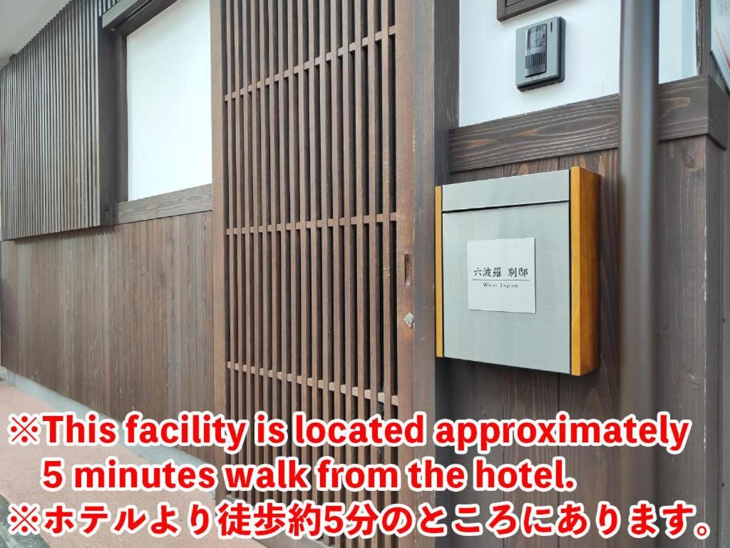 West Japan Kyoto Kiyomizu Hotel Екстериор снимка